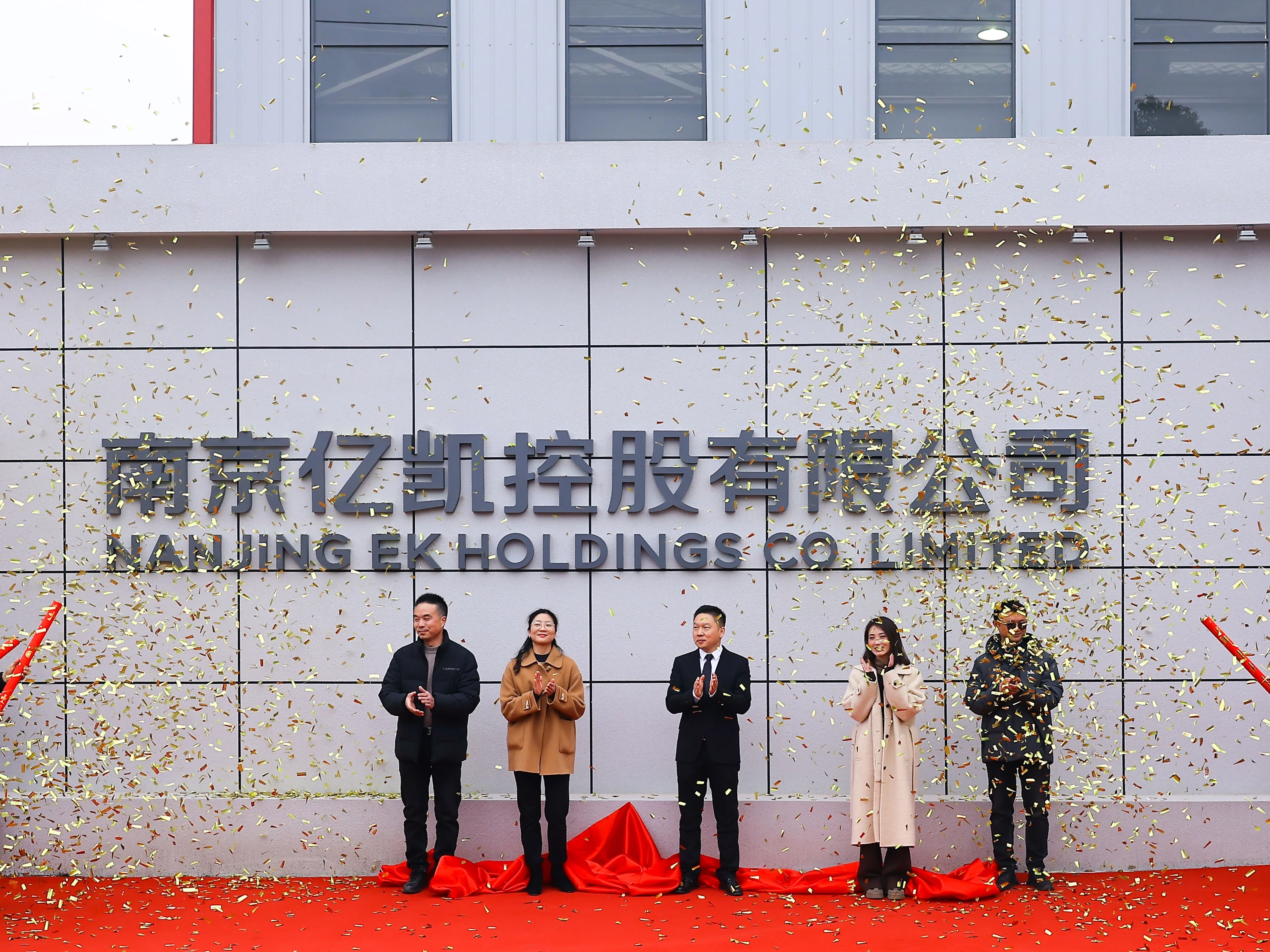 EK Échafaudage 3e anniversaire et cérémonie d'inauguration de la nouvelle usine